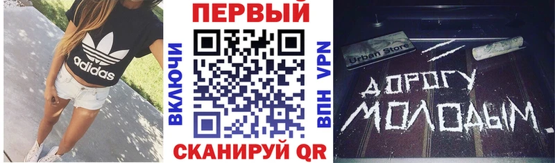 АМФ 97%  Купить закладки  Карасук 