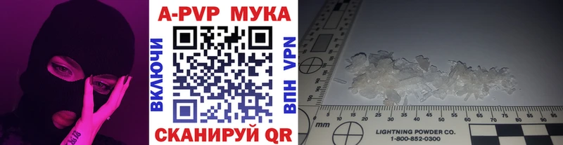 А ПВП СК Купить где Карасук