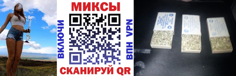Бутират Butirat  Купить где  Карасук 