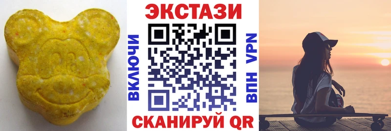 Купить  Карасук  Экстази louis Vuitton 
