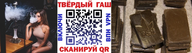 ГАШИШ ice o lator  Купить  Карасук 