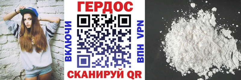 Купить где  Карасук  ГЕРОИН белый 