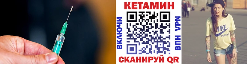 Купить  Карасук  КЕТАМИН ketamine 