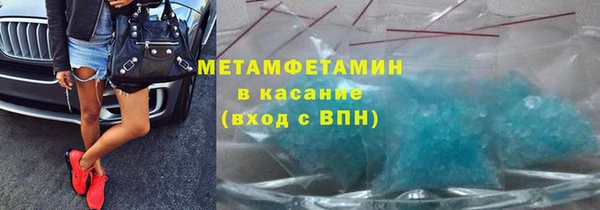 экстази Гусь-Хрустальный