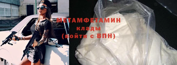кокаин Гусиноозёрск