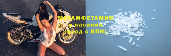 кокаин Гусиноозёрск