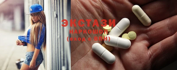 экстази Гусь-Хрустальный
