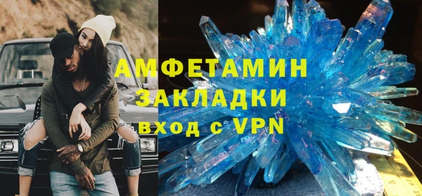 экстази Гусь-Хрустальный