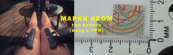кокаин Гусиноозёрск