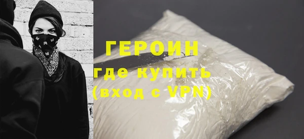 экстази Гусь-Хрустальный