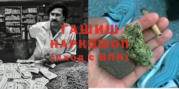 кокаин Гусиноозёрск