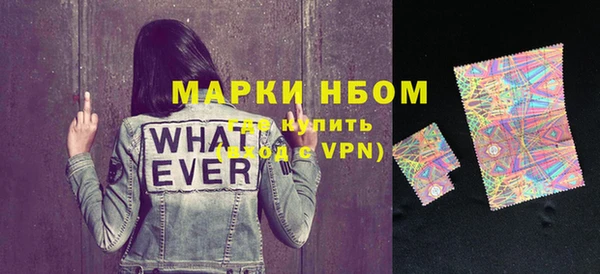 экстази Гусь-Хрустальный