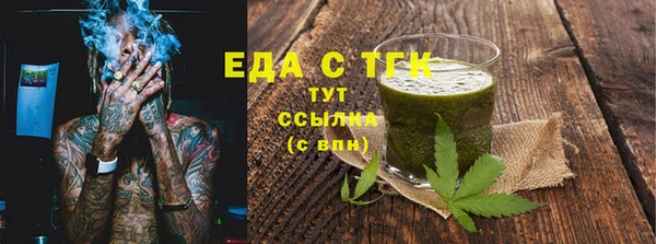 кокаин Гусиноозёрск