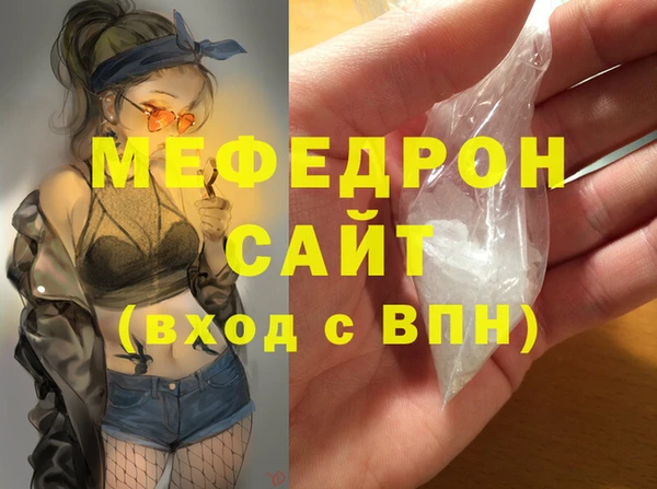 экстази Гусь-Хрустальный