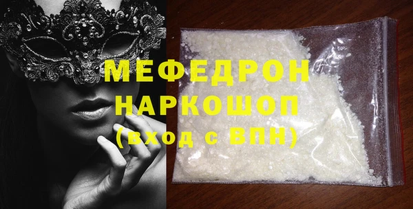 кокаин Гусиноозёрск