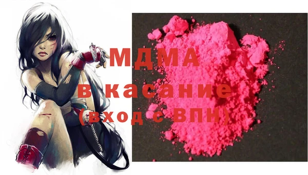 экстази Гусь-Хрустальный