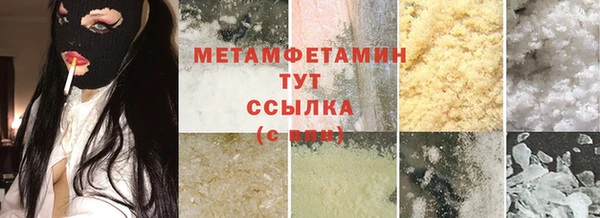 экстази Гусь-Хрустальный