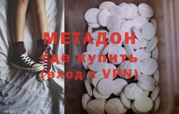 кокаин Гусиноозёрск
