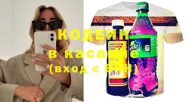 кокаин Гусиноозёрск