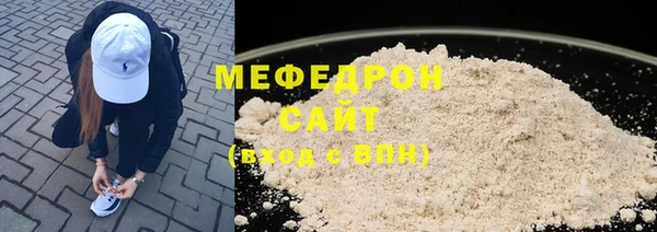 экстази Гусь-Хрустальный