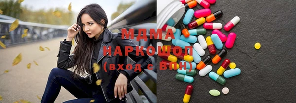 кокаин Гусиноозёрск