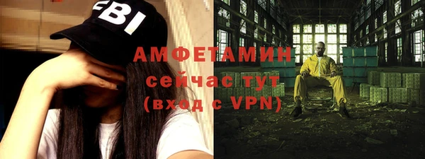 экстази Гусь-Хрустальный
