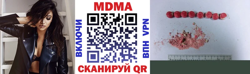 МДМА crystal  Купить где  Карасук 