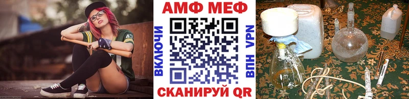 МЕТАМФЕТАМИН кристалл Карасук
