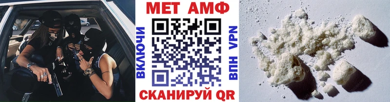 Первитин мет  Купить закладки  Карасук 