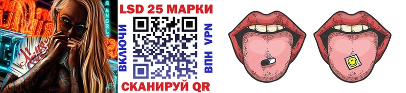 Наркотические марки 1500мкг  Купить  Карасук 