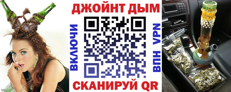 МАРИХУАНА White Widow  Купить  Карасук 